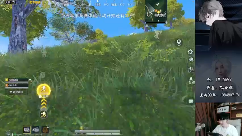 【2022-07-25 20点场】Dy合群：【双人组队吧活动】南波万组合！