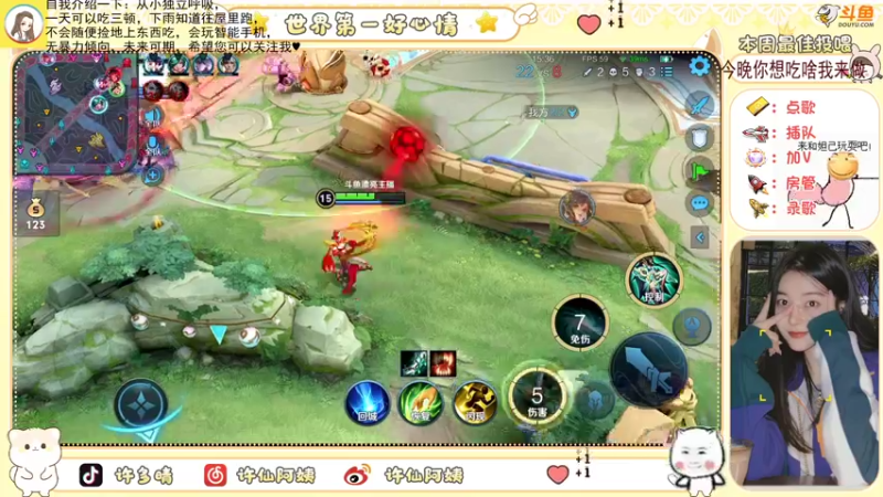 【2022-07-25 00点场】许阿姨：重庆：世界第一好心情❤️