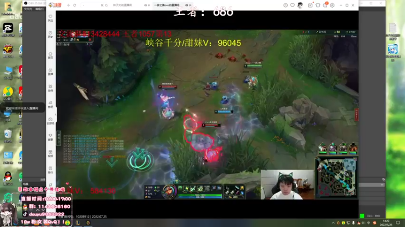 【2022-07-25 14点场】林子文i：峡谷前二十冲前十！！！