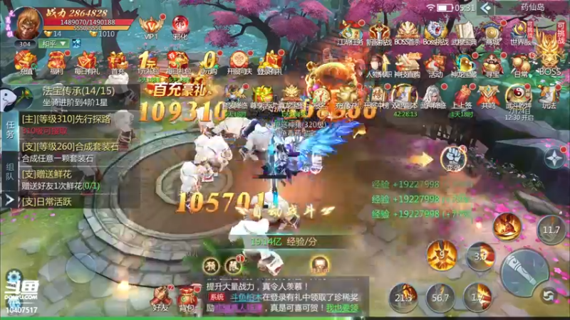 【2022-07-24 05点场】毒葯宝宝：随便玩玩，等新游。