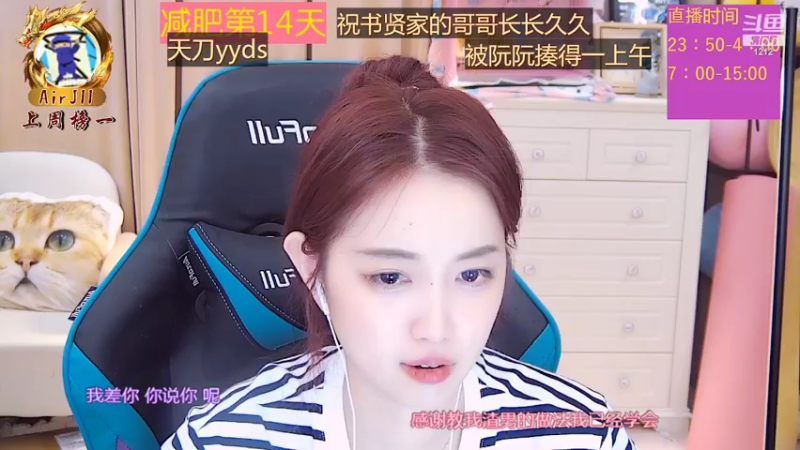 【2022-07-25 13点场】小肉球阿：爱笑的女孩运气不会差~~