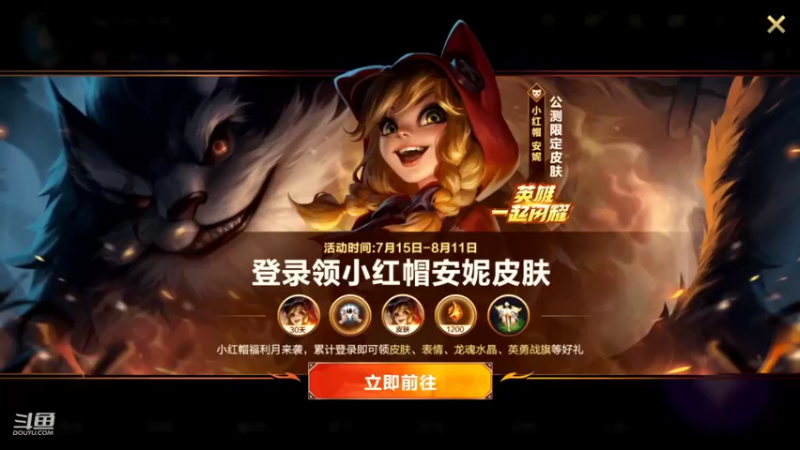 【2022-07-25 16点场】EL小浅予：剑指巅峰 单排浅予雯