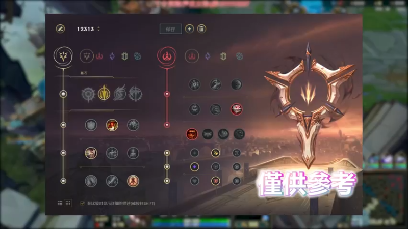 24杀剑圣砍瓜切菜