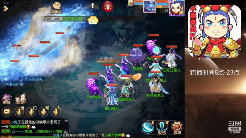 【2022-07-24 15点场】燃烧的外星人：问鼎天下，最后的战役