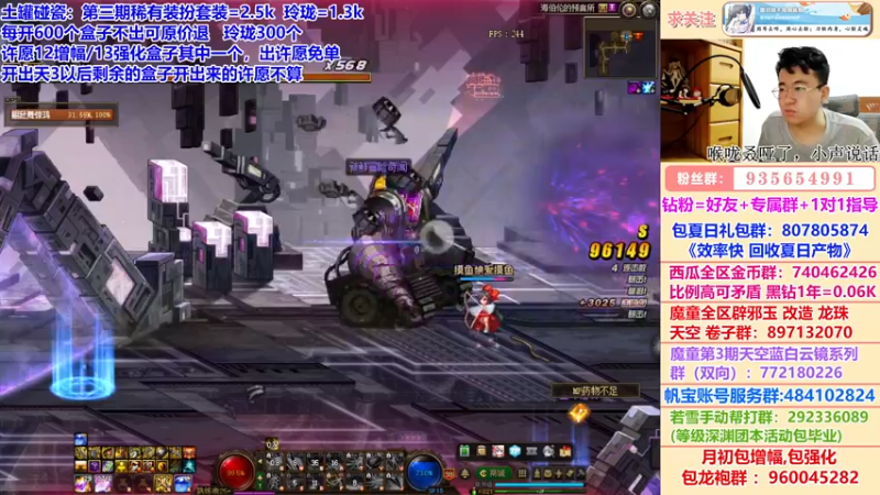 【2022-07-25 04点场】墨羽狼不是摸鱼娘：《下等马的自我修养》