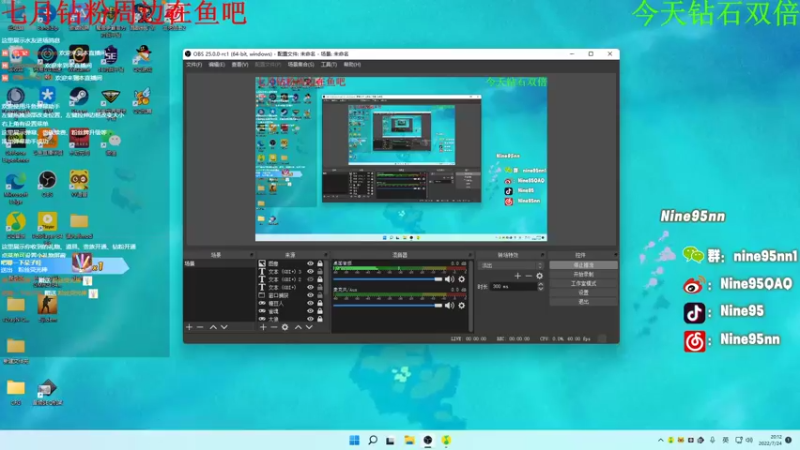 【2022-07-24 20点场】Nine95nn：【小5】无敌