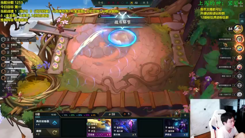 【2022-07-25 15点场】NB丶小飞：小飞：好好上分开心每一天！