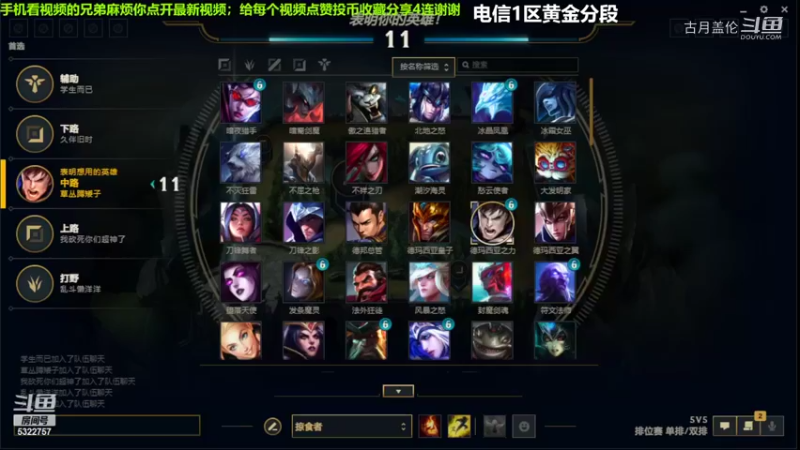 中单盖伦对线乌鸦，压了1级..