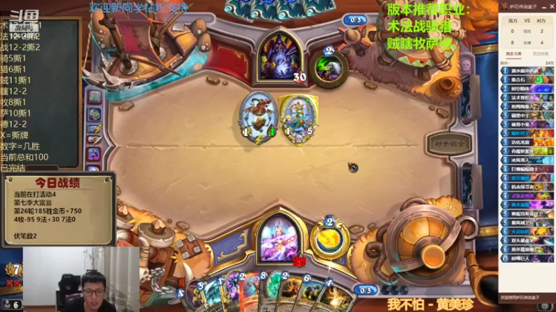 【2022-07-24 23点场】完美竞技古尔丹：时光模拟战挑战100胜