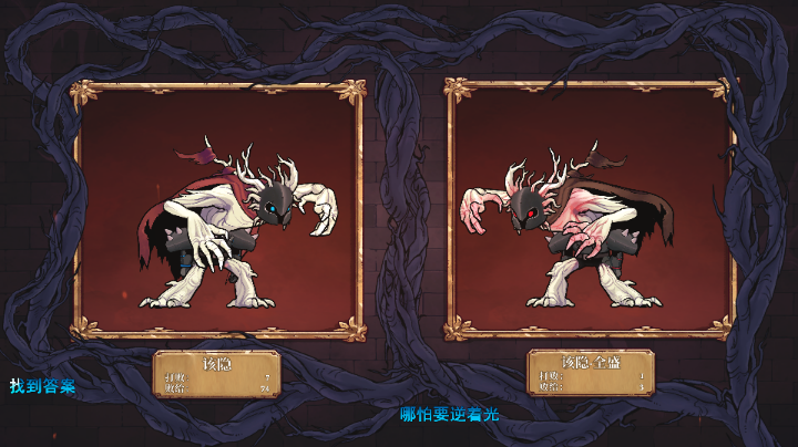 盗贼遗