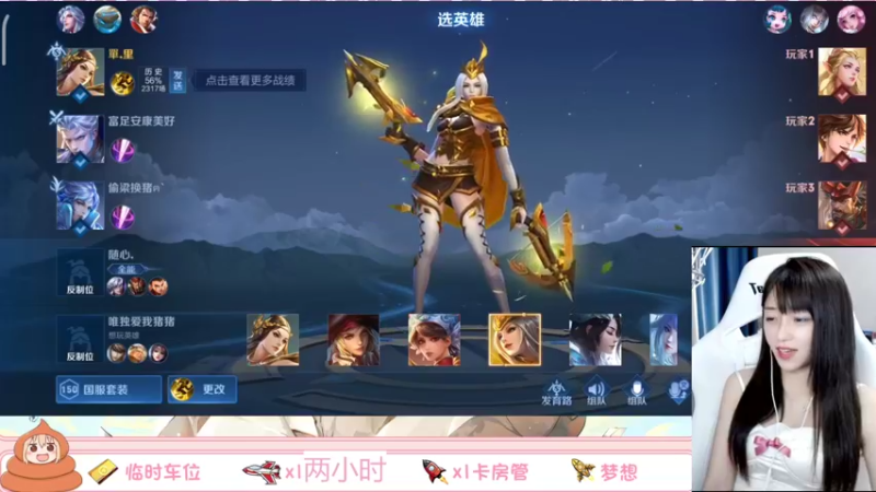 【2022-07-24 21点场】解说孙立人：解说立人的直播间