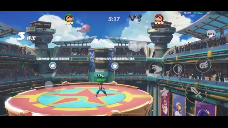 派对之星 精彩瞬间