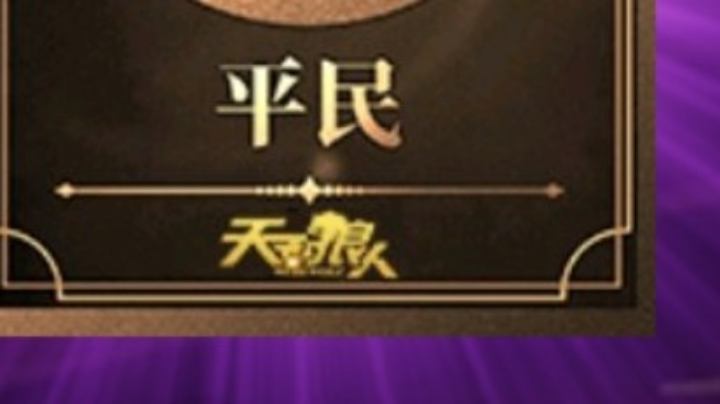，。？！