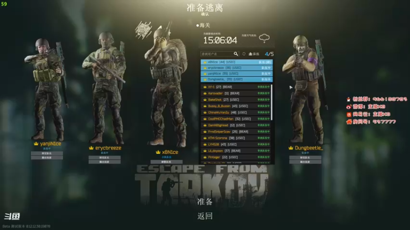 【2022-07-25 18点场】x8N1ce：[x8]随便玩玩