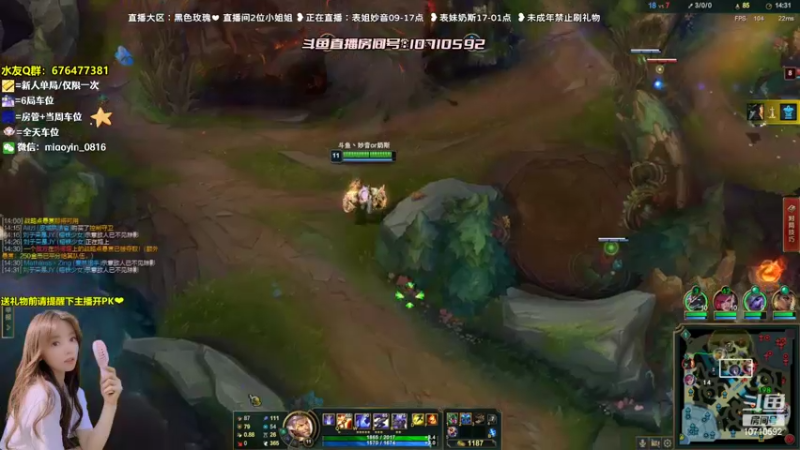 【2022-07-24 11点场】妙音or奶斯：妙音：黑色玫瑰❤办卡上车有车位