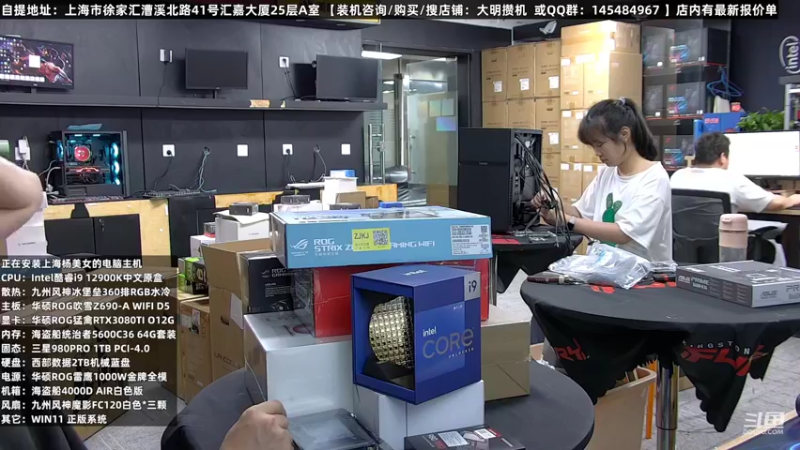【2022-07-25 18点场】上海大明海：【大明攒机】清凉一夏火爆继续第三波