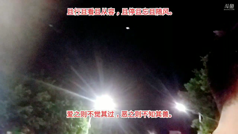 【户外】主播食神高德的精彩时刻 20220725 00点场