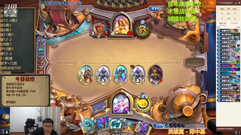 【2022-07-24 21点场】完美竞技古尔丹：时光模拟战挑战100胜