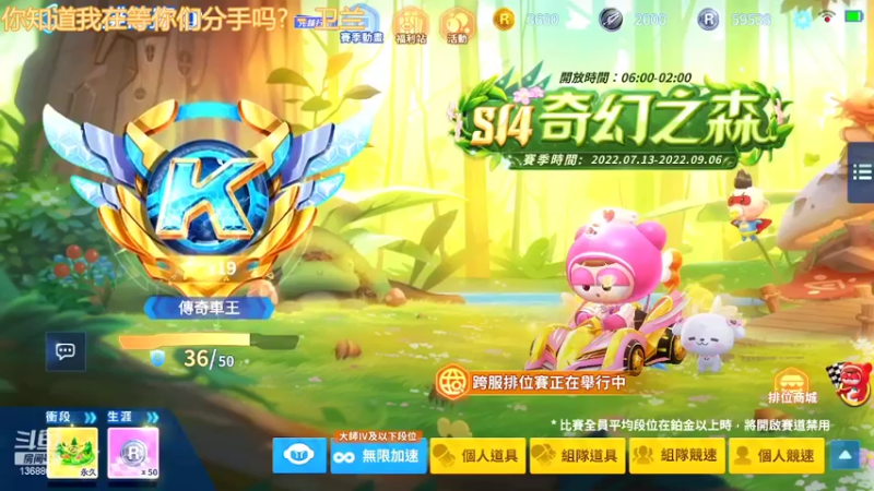 【2022-07-24 20点场】昨日Despacito：两场国际服交流