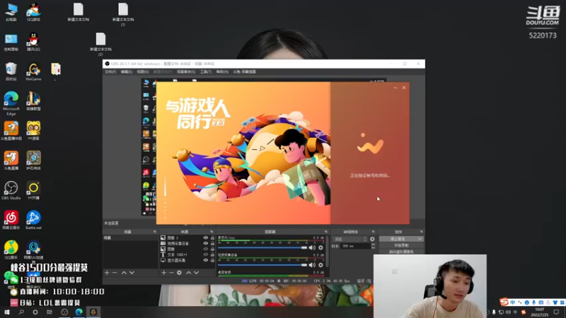 【2022-07-25 10点场】恶霸提莫：拿到提莫不赢请举抱主播！