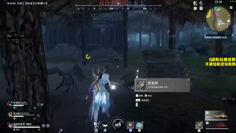 【2022-07-24 17点场】三酒OuO：气吞山河铁血蛟龙主宇宙第一狂风操作