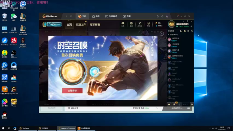 【2022-07-25 14点场】风中追风Fzz1：卷毛：加油冲！