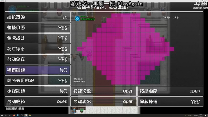 【2022-07-24 22点场】荣耀洋洋：【洋洋】小众，独立，单机游戏！