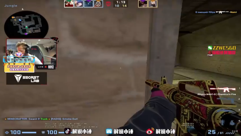 【2022-07-25 08点场】CSGO解说伟伟：顶级NIko Simple 晚上直播
