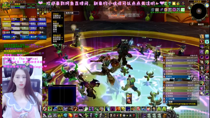 【2022-07-24 20点场】阿鱼鱼鱼鱼呀：WLK奶德10NAXX~❤