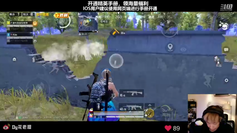 【2022-07-24 22点场】Dy花老湿：【你是我的神】