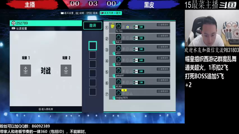 【2022-07-25 19点场】武汉程龙：程龙：大家晚上好！