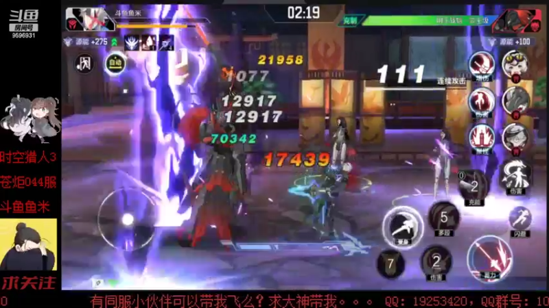 【2022-07-22 22点场】懒想茗子：跨服战，混子申请出战