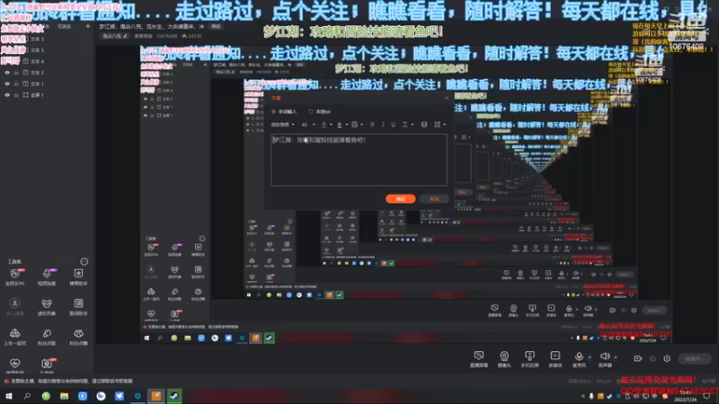 【2022-07-24 13点场】萧萧紫燮：梦江湖，鬼谷八荒，觅长生，大侠请重来，冲
