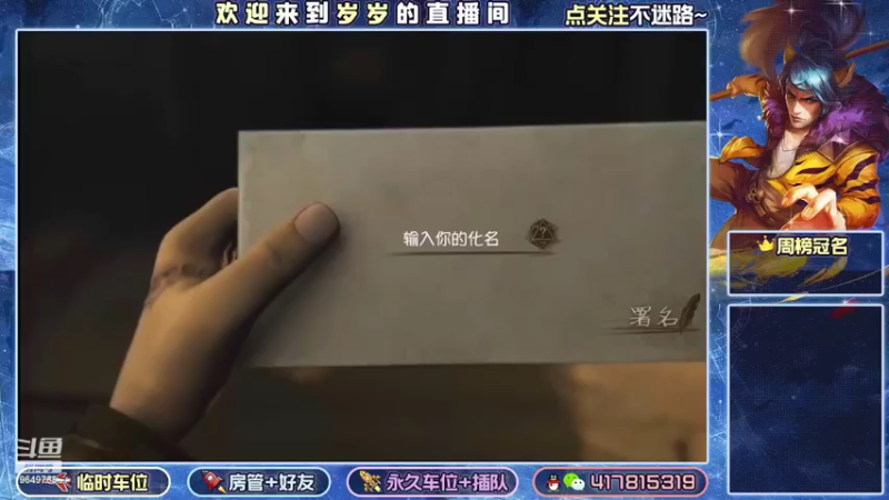 【2022-07-25 15点场】我愿带你看遍世间繁华：领礼包看直播了手慢无
