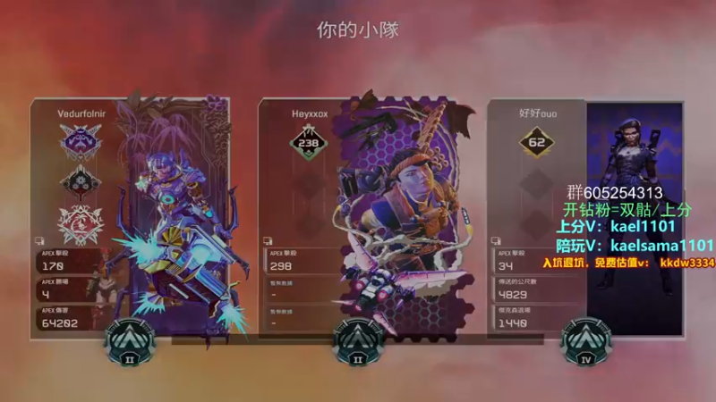 【2022-07-25 03点场】YW三冰卡尔：【卡尔】冲猎杀！(钻粉上分/双骷)