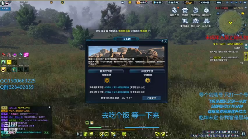 【2022-07-24 19点场】鹏崽丶：网瘾少年鹏崽-玩丐帮不懂就问