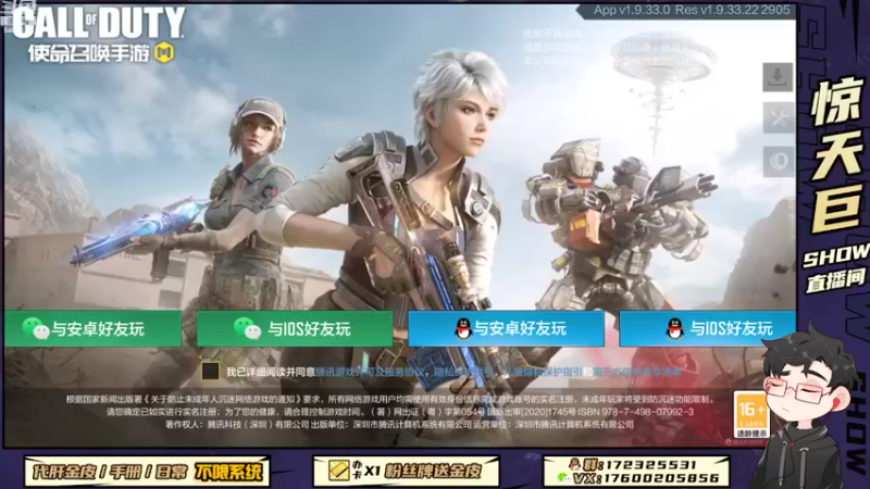 【2022-07-22 22点场】巨兽SHOW：我是巨兽，是兄弟就来看我