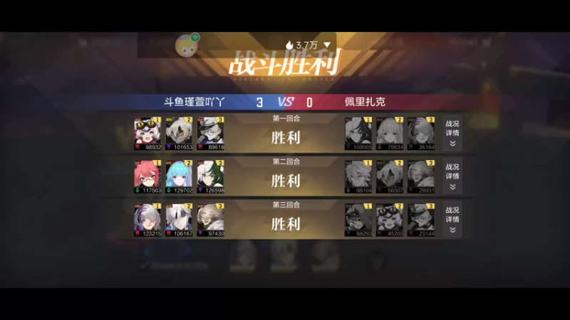 【2022-07-25 08点场】瑾萱吖丫：时空猎人3强势提战～