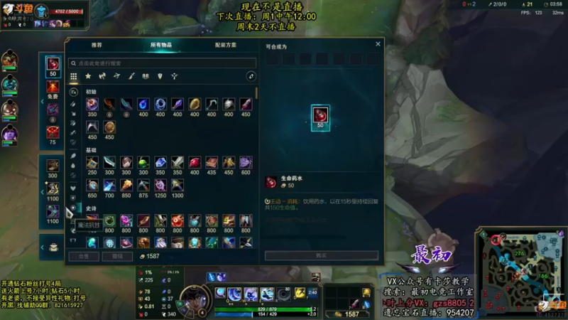 【2022-07-25 02点场】最初卡莎：最初：尼菈和卡莎都玩