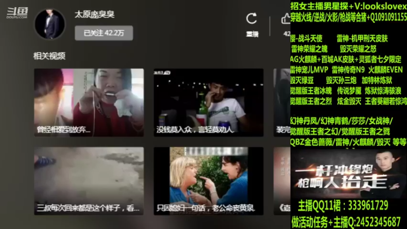 【2022-07-25 04点场】太原庞臭臭：幻神丹凤/青鹤/雷神机甲刑天/