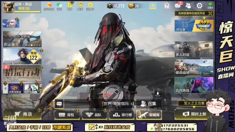 【2022-07-21 20点场】巨兽SHOW：我是巨兽，是兄弟就来看我