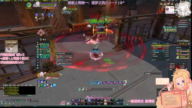 【2022-07-25 19点场】小小幽酱：【蛊幽幽】奶毒散排时间到！