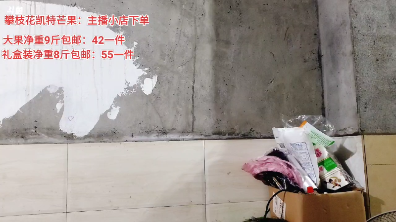 【户外】深山大咖的精彩时刻 20220725 00点场