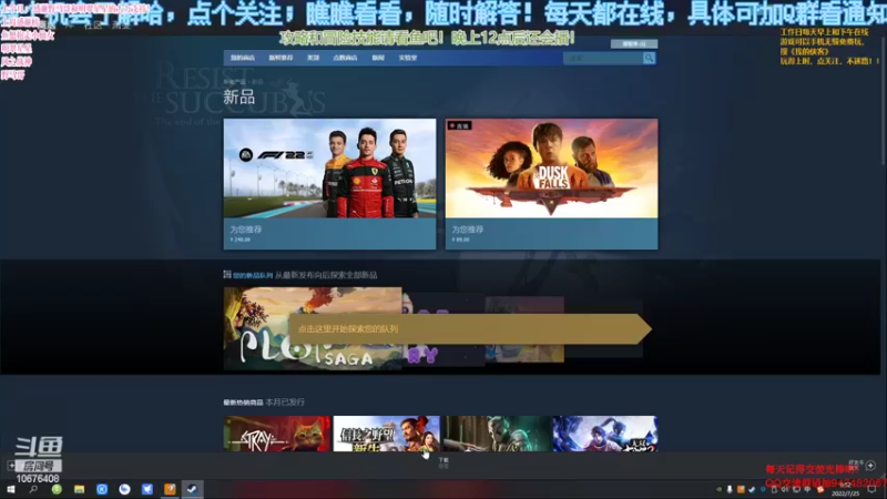 【2022-07-25 09点场】萧萧紫燮：梦江湖，鬼谷八荒，觅长生，再刷一把，冲