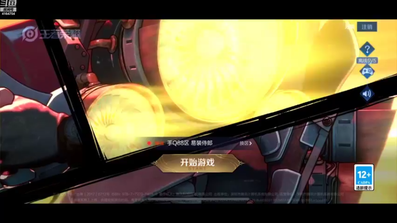 【2022-07-24 18点场】冠磊崽：巅峰赛喜剧人开心快乐的每一天
