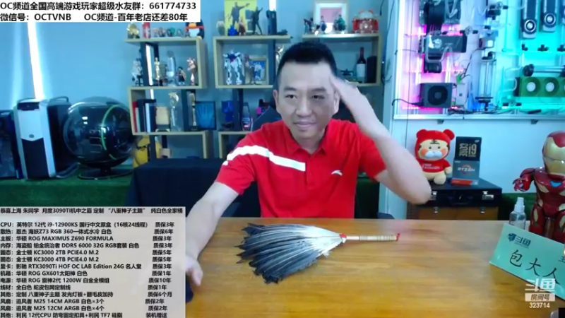 【2022-07-25 11点场】OC频道包大人：夏日盐盐，有你最甜！