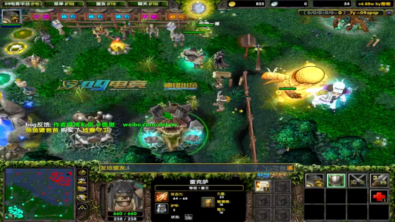 【2022-07-24 20点场】My弟灬：喂，在吗?进来看Show 了！！