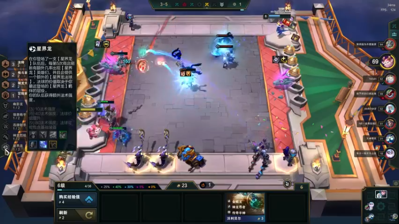 【2022-07-25 05点场】胖胖灬：胖胖OB：韩服TES RNG V5 JD