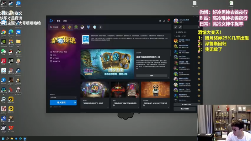 【2022-07-25 11点场】衣锦夜行：我一万了我无敌了