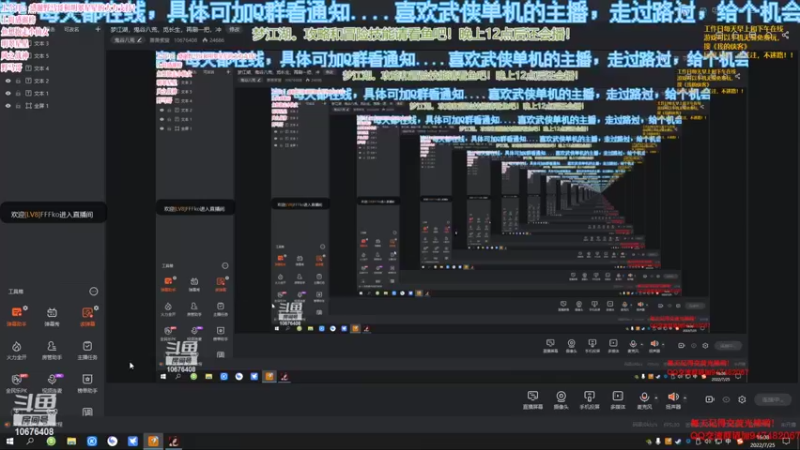 【2022-07-25 16点场】萧萧紫燮：梦江湖，鬼谷八荒，觅长生，再刷一把，冲